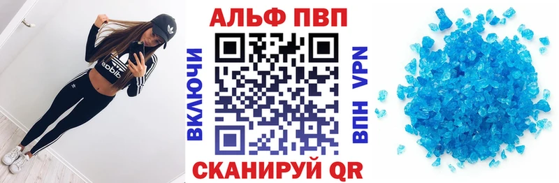 мориарти Telegram  Темрюк  A-PVP СК 