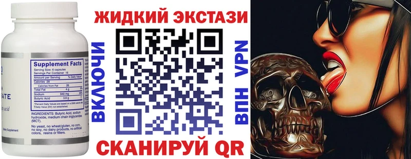 БУТИРАТ бутандиол  что такое   darknet наркотические препараты  Темрюк 