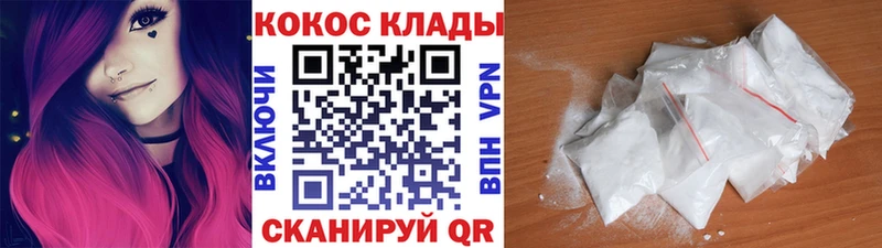 COCAIN FishScale  Темрюк 
