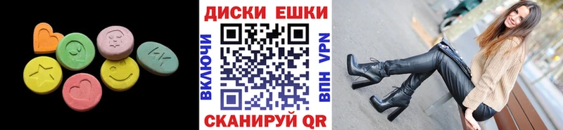 даркнет сайт  Темрюк  ЭКСТАЗИ Cube 