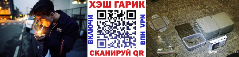 ГАШИШ Изолятор  кракен рабочий сайт  Темрюк  купить  цена 