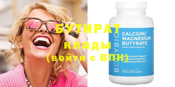 винт Арсеньев
