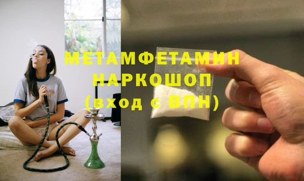 метадон Аркадак