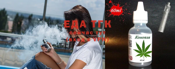МДМА Армянск