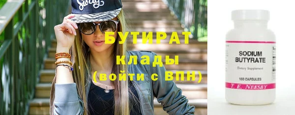 метадон Аркадак