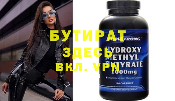 метадон Балахна