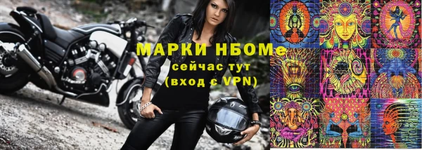 МДМА Армянск