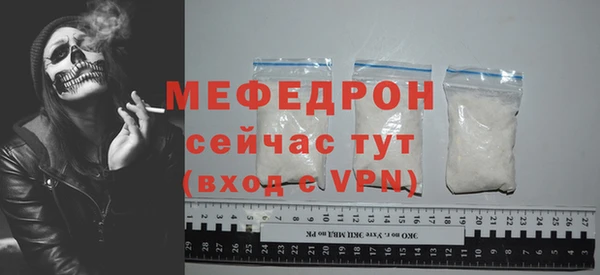 винт Арсеньев