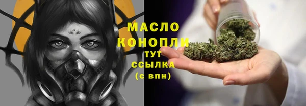 МДМА Армянск