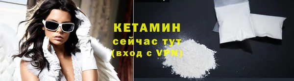 сатива Слюдянка