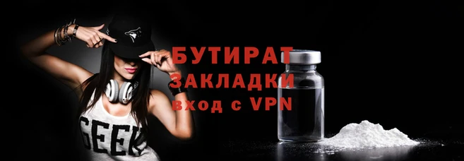2c-b Баксан