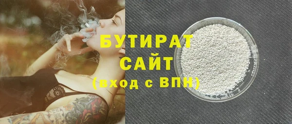 метадон Аркадак