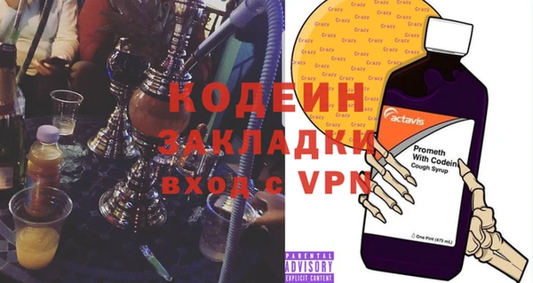 МДМА Армянск