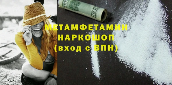 МДМА Армянск