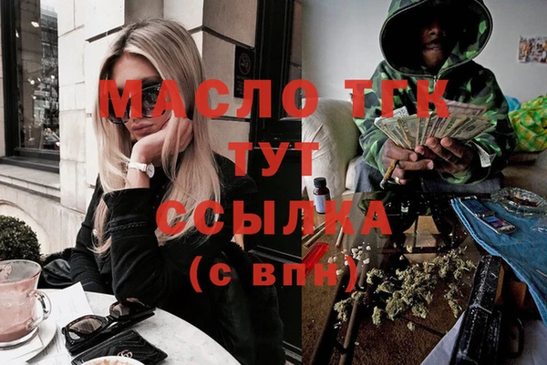 МДМА Армянск