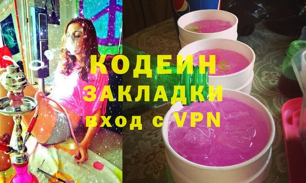 винт Снежногорск