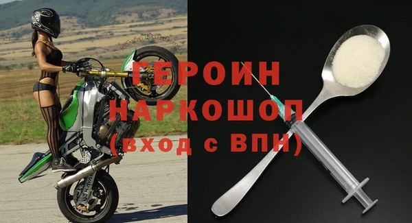 МДМА Армянск