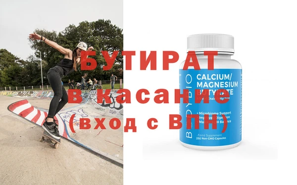 винт Арсеньев