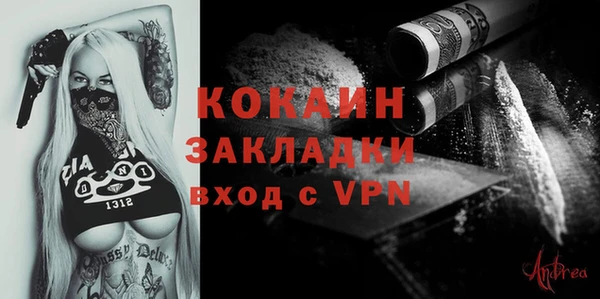 метадон Балахна