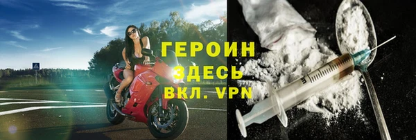 МДМА Армянск
