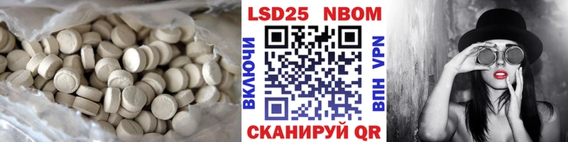 Лсд 25 экстази кислота  kraken маркетплейс  Темрюк 