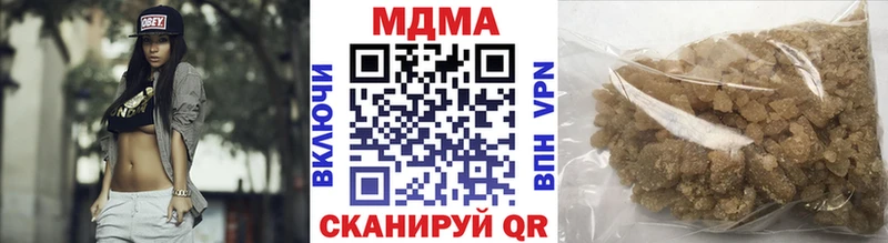 купить наркоту  Темрюк  блэк спрут сайт  MDMA кристаллы 