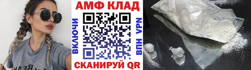 купить   Темрюк  Первитин Methamphetamine 