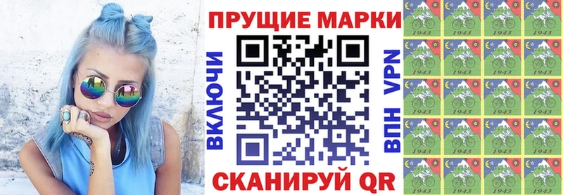 Марки NBOMe 1,5мг  купить наркоту  Темрюк 