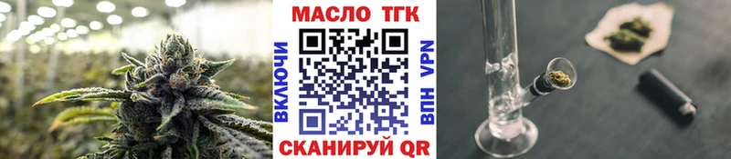 как найти наркотики  Темрюк  Дистиллят ТГК жижа 